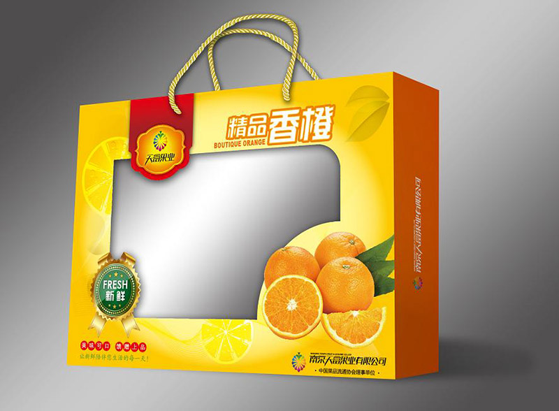 香橙包裝盒